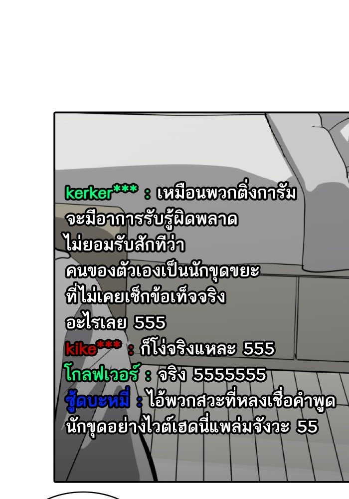 ซูฮี0 (suhee0) - หน้า 24