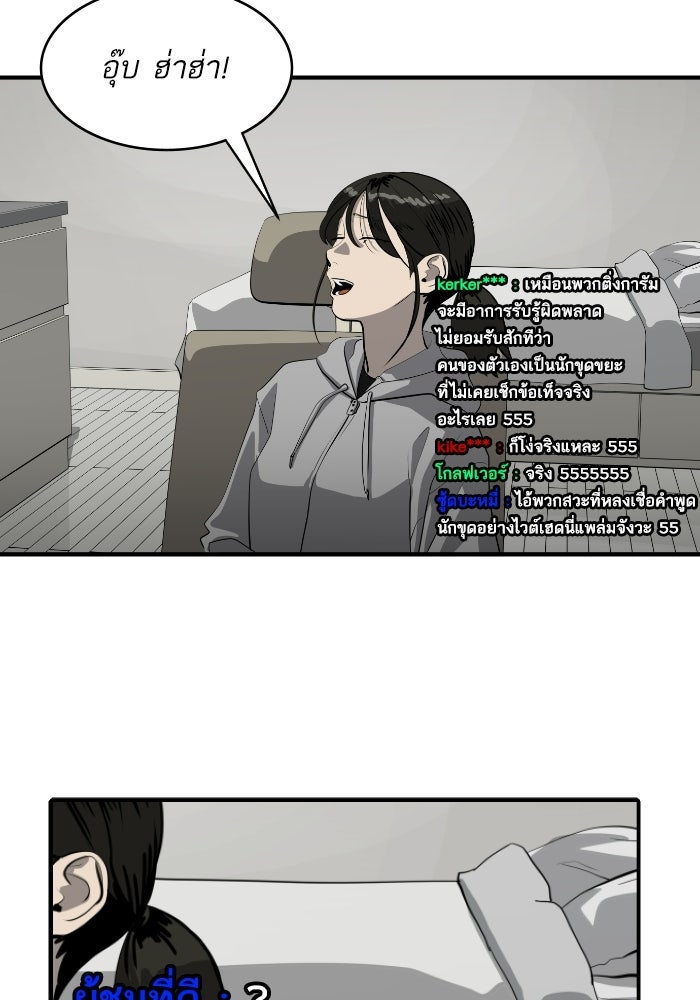 ซูฮี0 (suhee0) - หน้า 25
