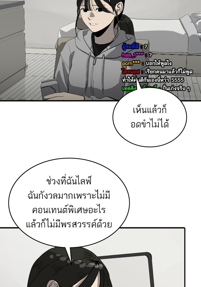 ซูฮี0 (suhee0) - หน้า 27