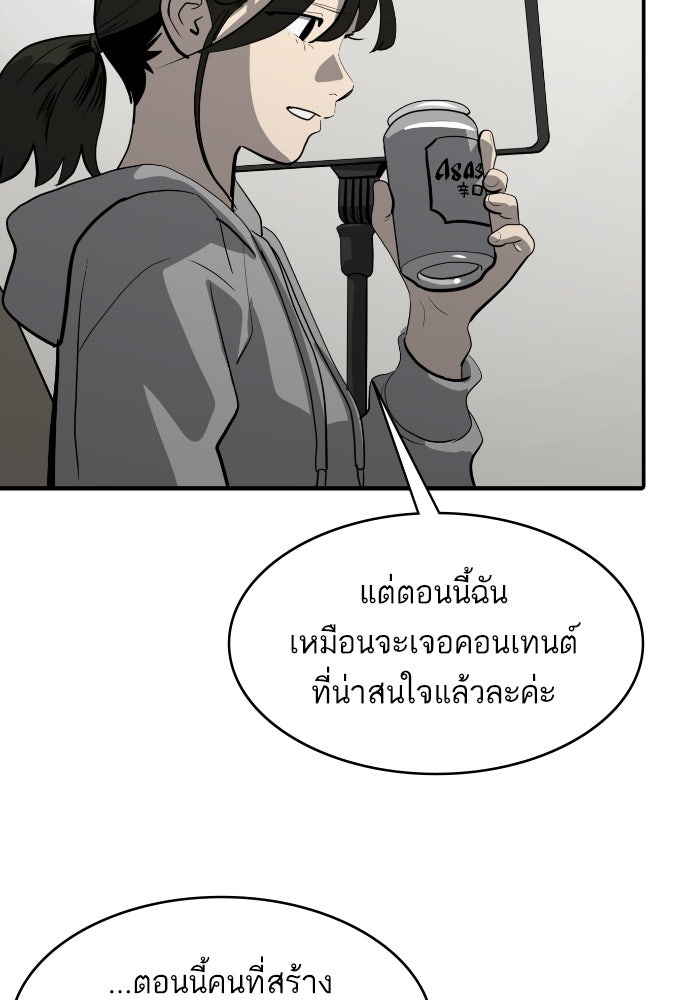 ซูฮี0 (suhee0) - หน้า 28