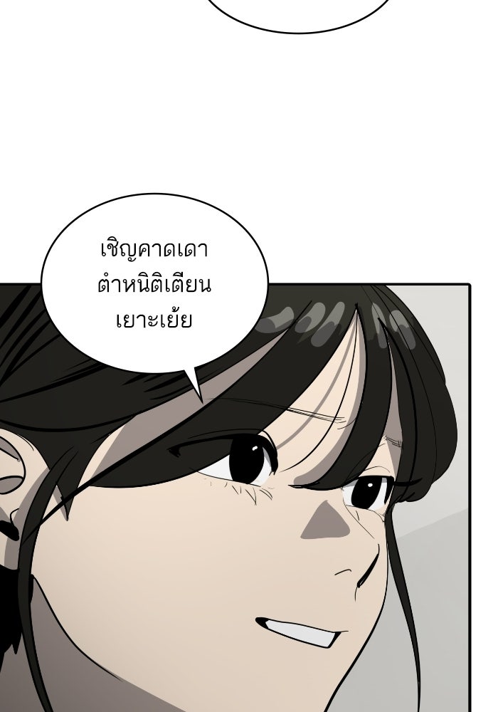 ซูฮี0 (suhee0) - หน้า 30