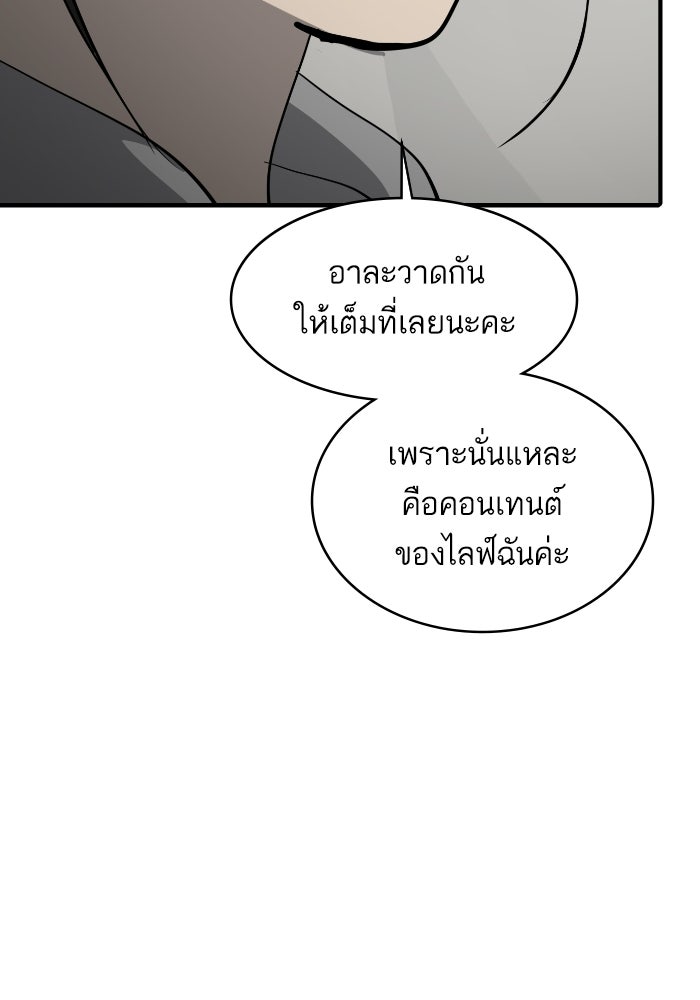 ซูฮี0 (suhee0) - หน้า 31