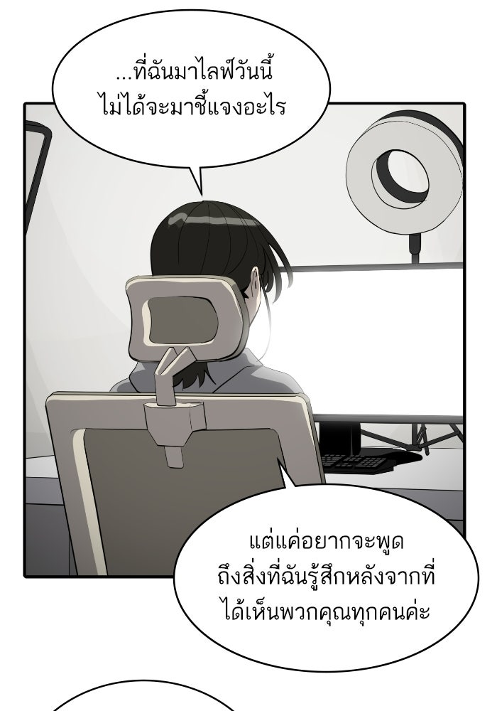 ซูฮี0 (suhee0) - หน้า 34