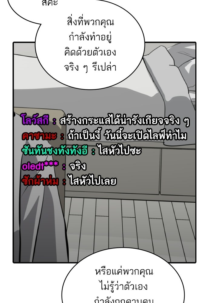ซูฮี0 (suhee0) - หน้า 39