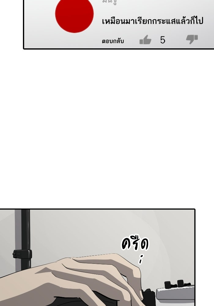 ซูฮี0 (suhee0) - หน้า 4