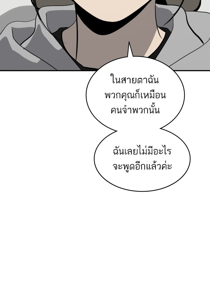 ซูฮี0 (suhee0) - หน้า 42
