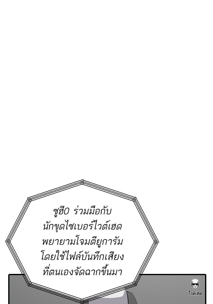 ซูฮี0 (suhee0) - หน้า 44