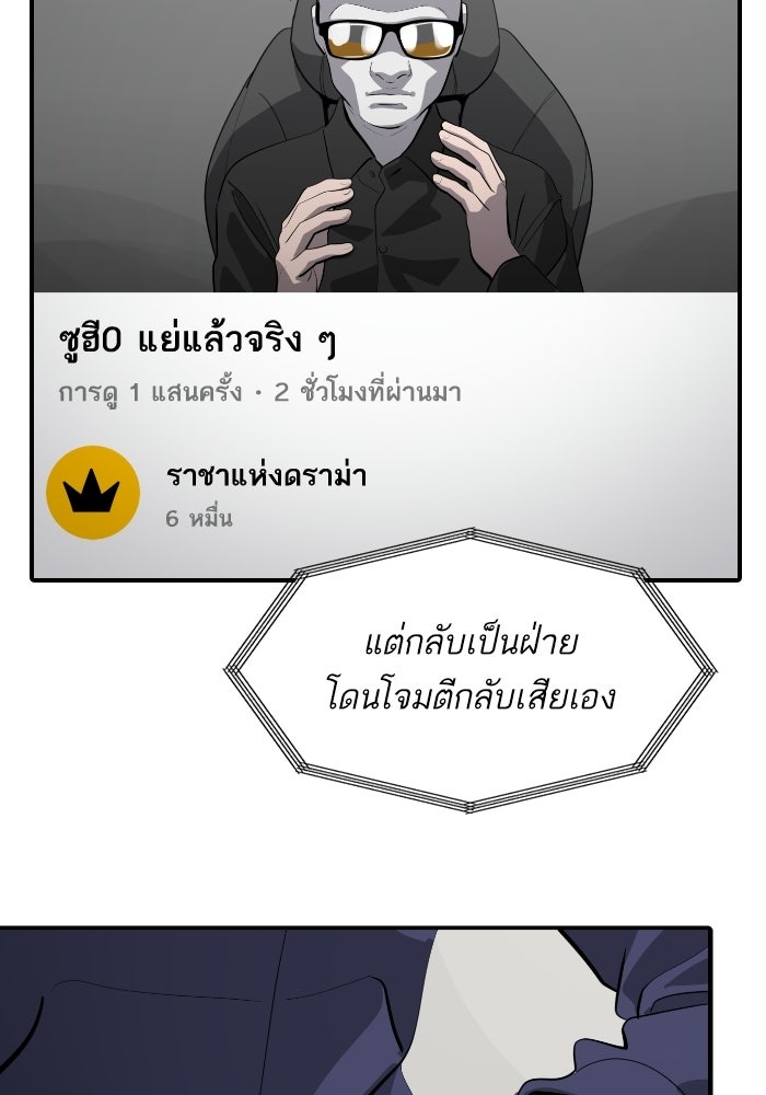 ซูฮี0 (suhee0) - หน้า 45