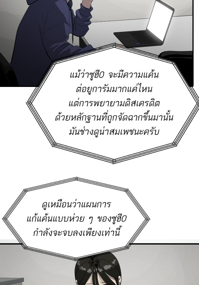 ซูฮี0 (suhee0) - หน้า 48
