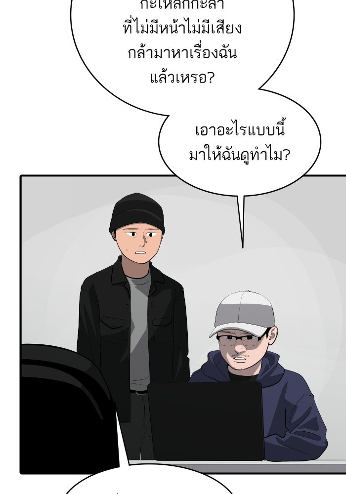 ซูฮี0 (suhee0) - หน้า 62