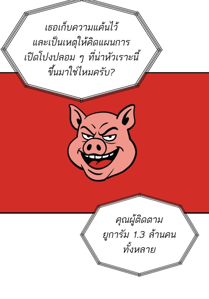 ซูฮี0 (suhee0) - หน้า 75