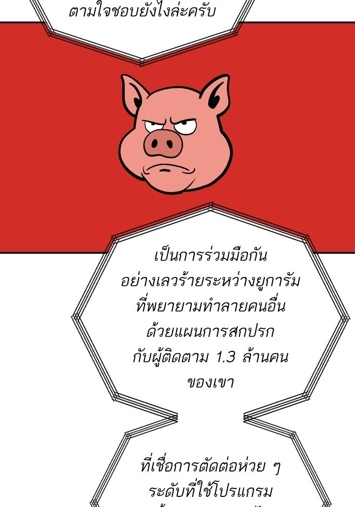 ซูฮี0 (suhee0) - หน้า 81