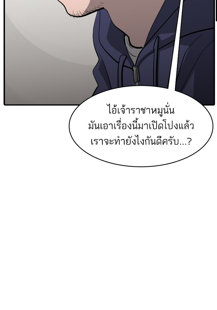 ซูฮี0 (suhee0) - หน้า 83
