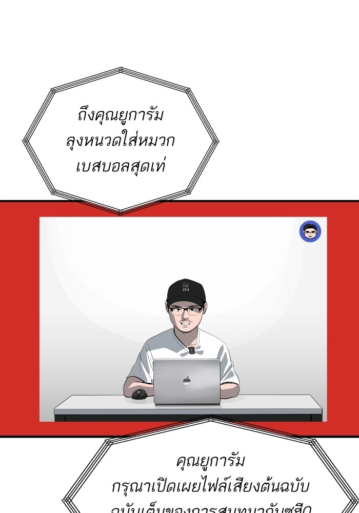 ซูฮี0 (suhee0) - หน้า 84