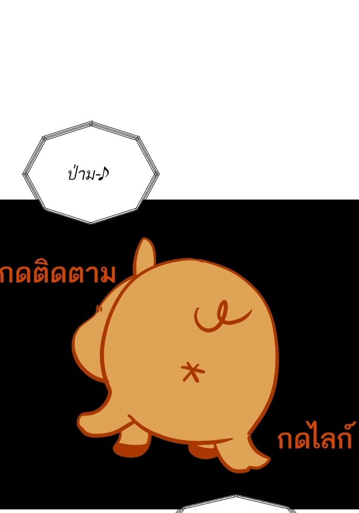 ซูฮี0 (suhee0) - หน้า 88