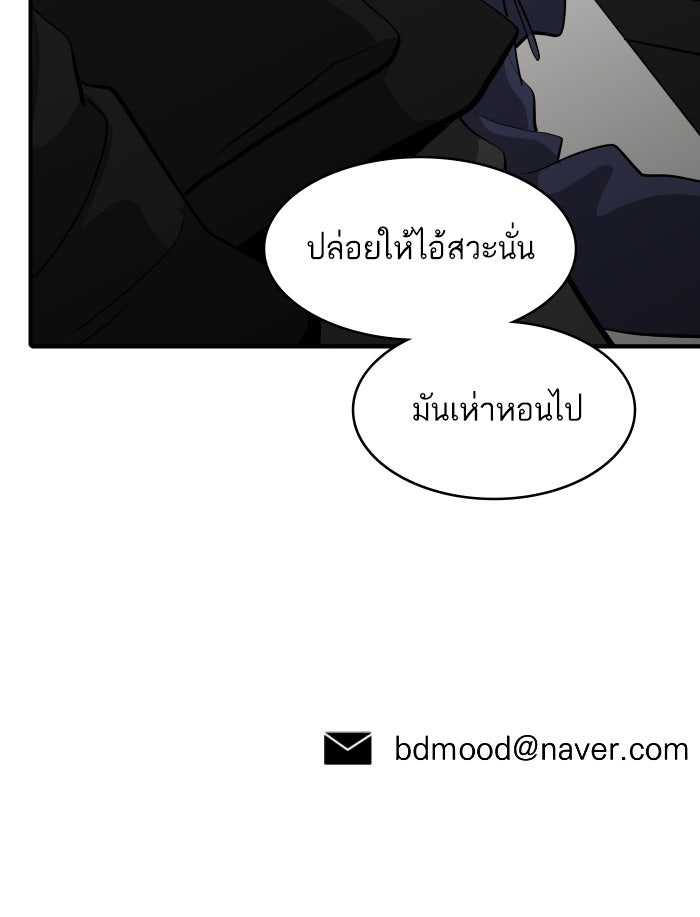 ซูฮี0 (suhee0) - หน้า 94