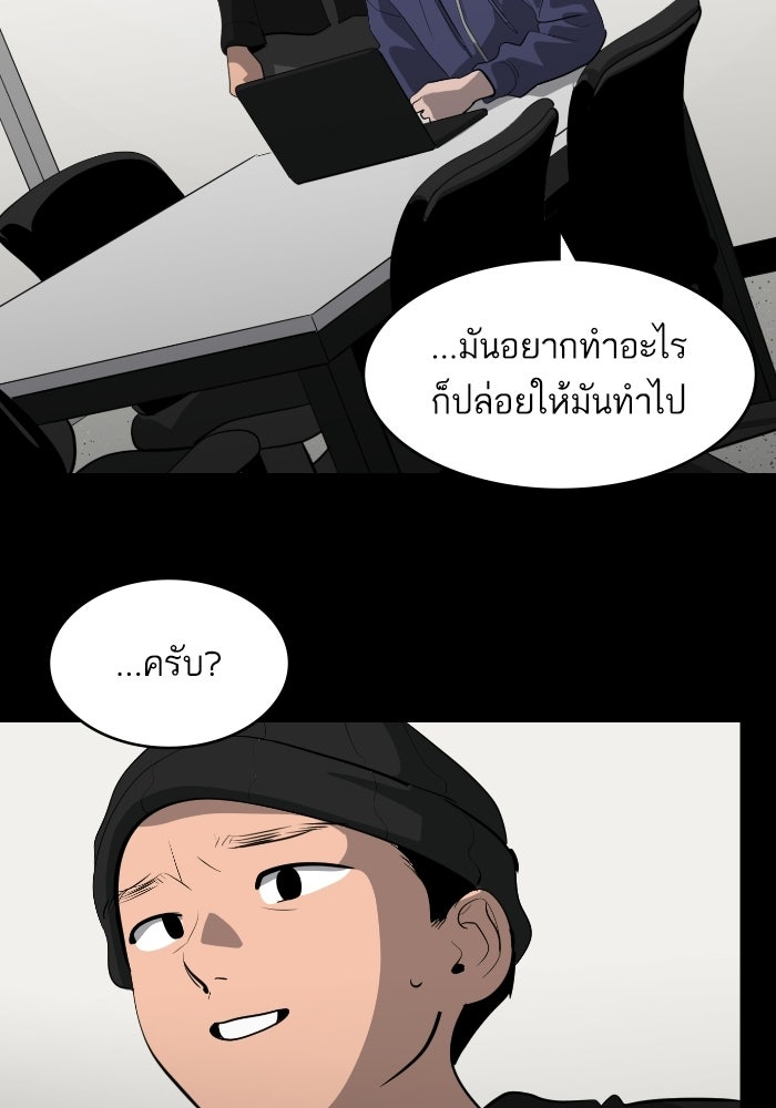 ซูฮี0 (suhee0) - หน้า 22