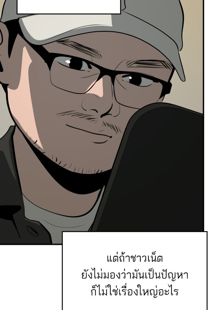 ซูฮี0 (suhee0) - หน้า 33