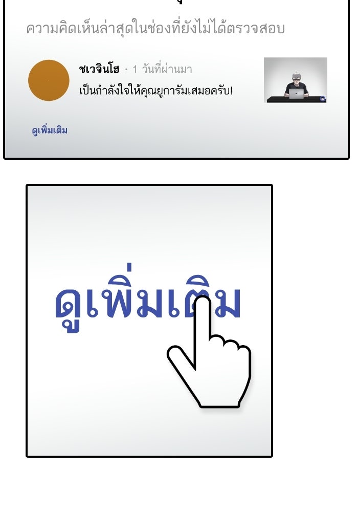 ซูฮี0 (suhee0) - หน้า 36