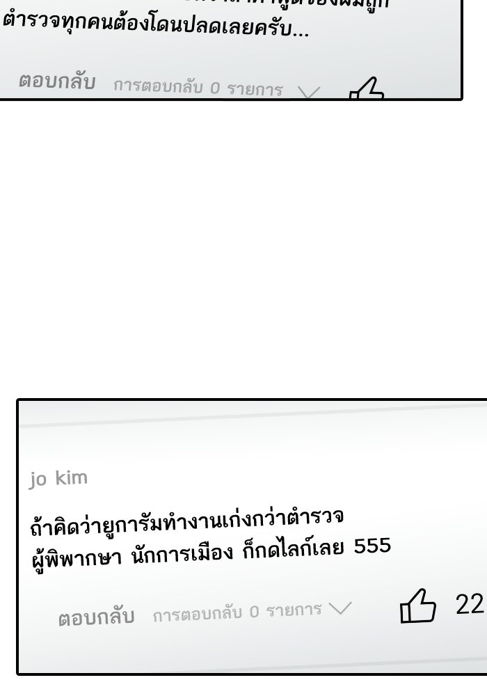 ซูฮี0 (suhee0) - หน้า 40