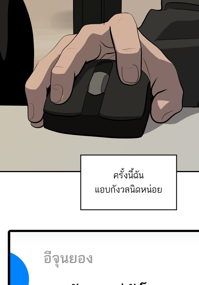 ซูฮี0 (suhee0) - หน้า 47