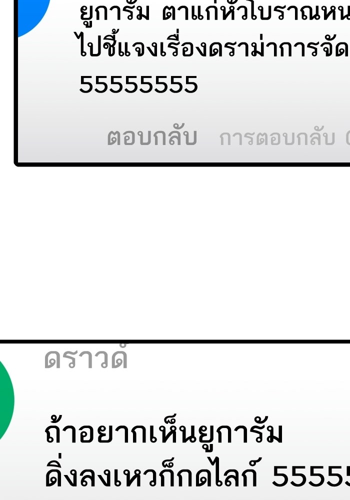 ซูฮี0 (suhee0) - หน้า 48