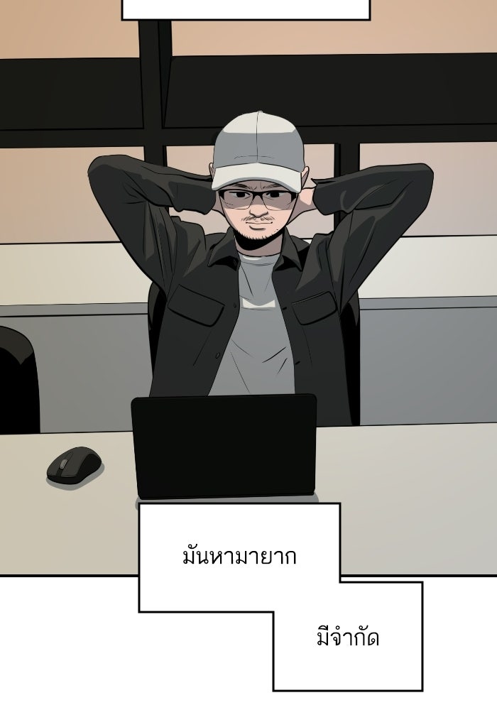 ซูฮี0 (suhee0) - หน้า 58