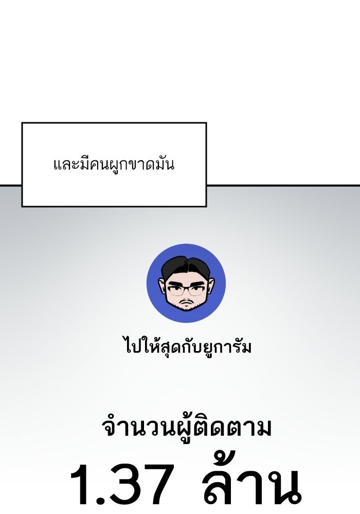 ซูฮี0 (suhee0) - หน้า 59