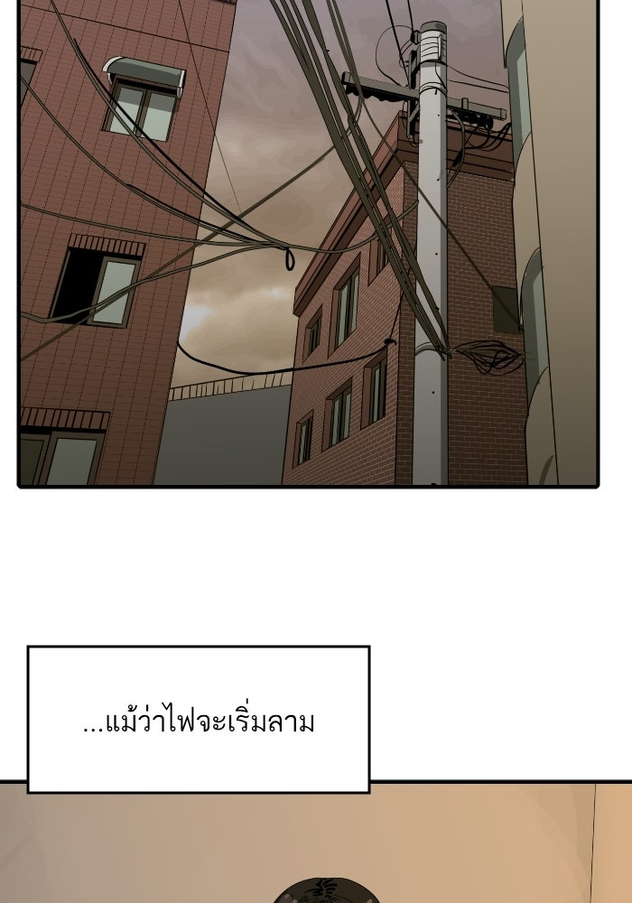 ซูฮี0 (suhee0) - หน้า 65