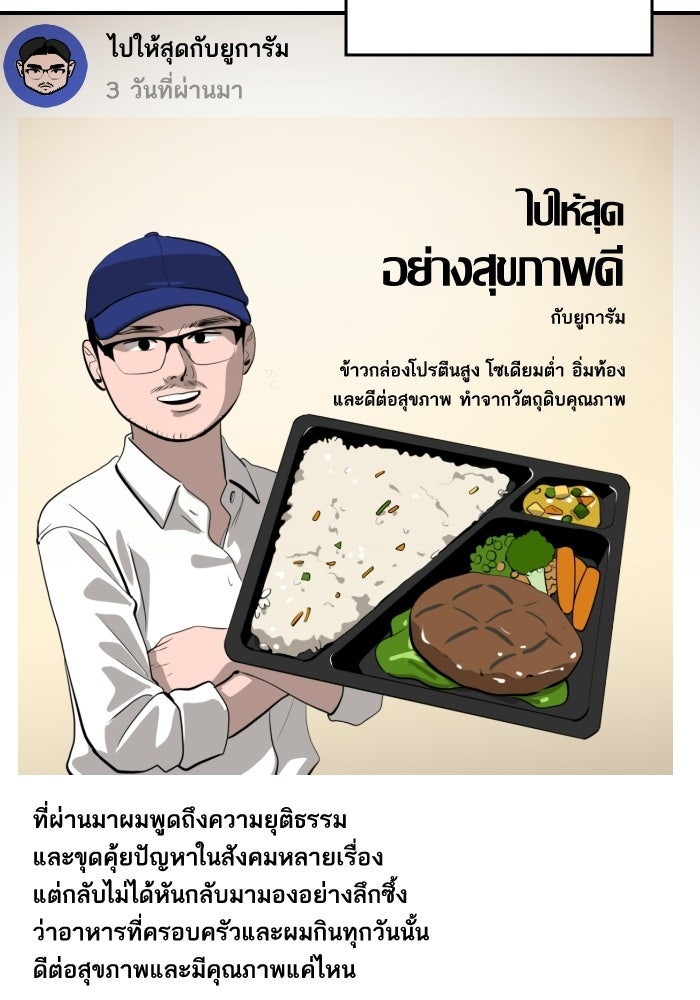 ซูฮี0 (suhee0) - หน้า 68