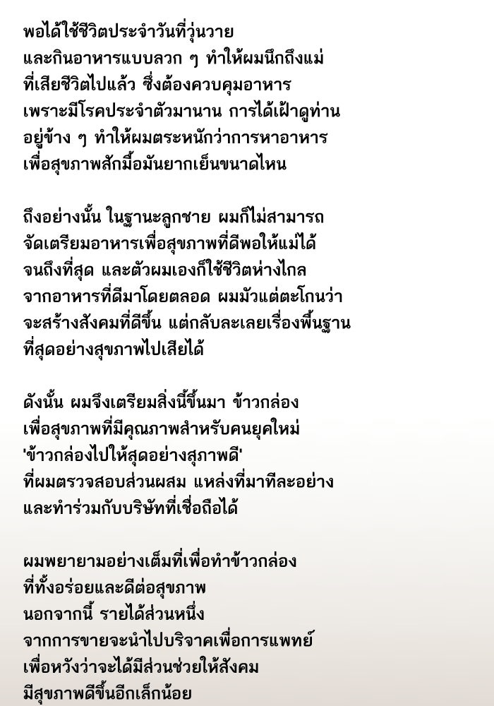 ซูฮี0 (suhee0) - หน้า 69