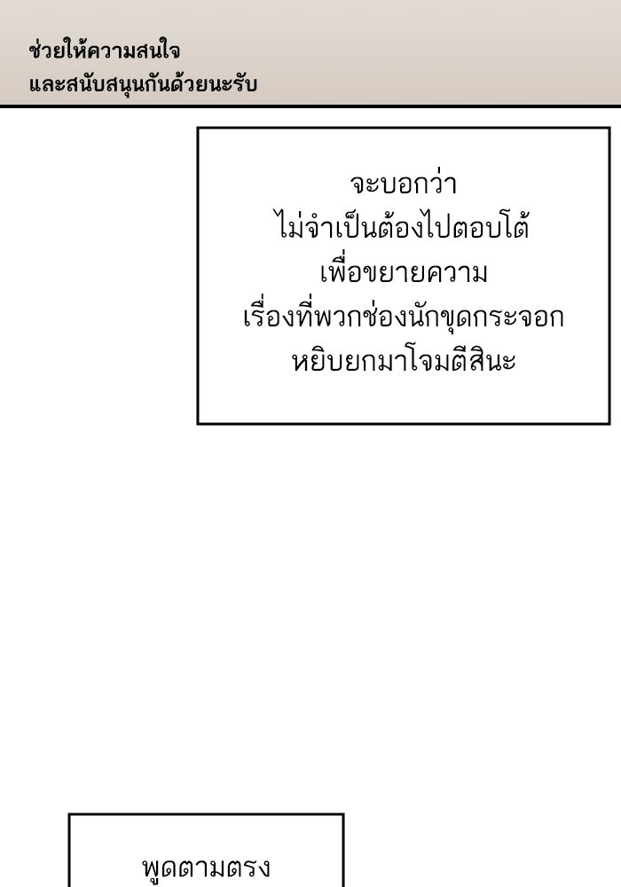ซูฮี0 (suhee0) - หน้า 70
