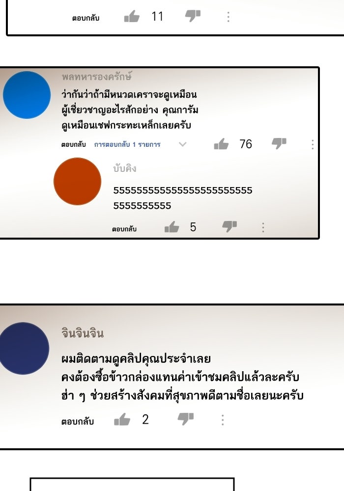ซูฮี0 (suhee0) - หน้า 72