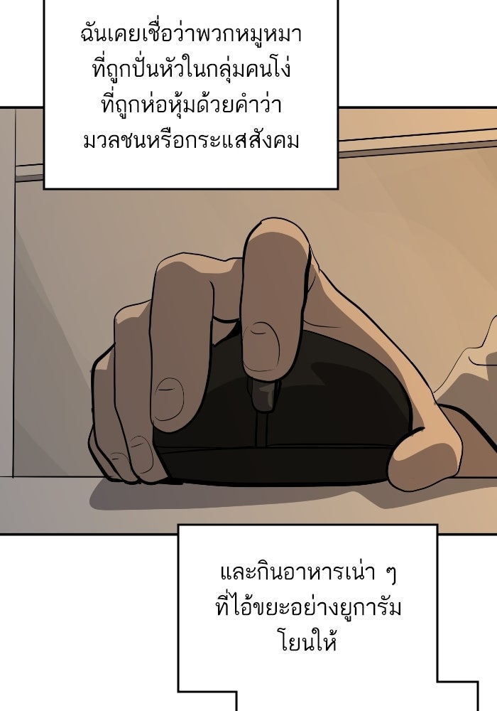 ซูฮี0 (suhee0) - หน้า 73