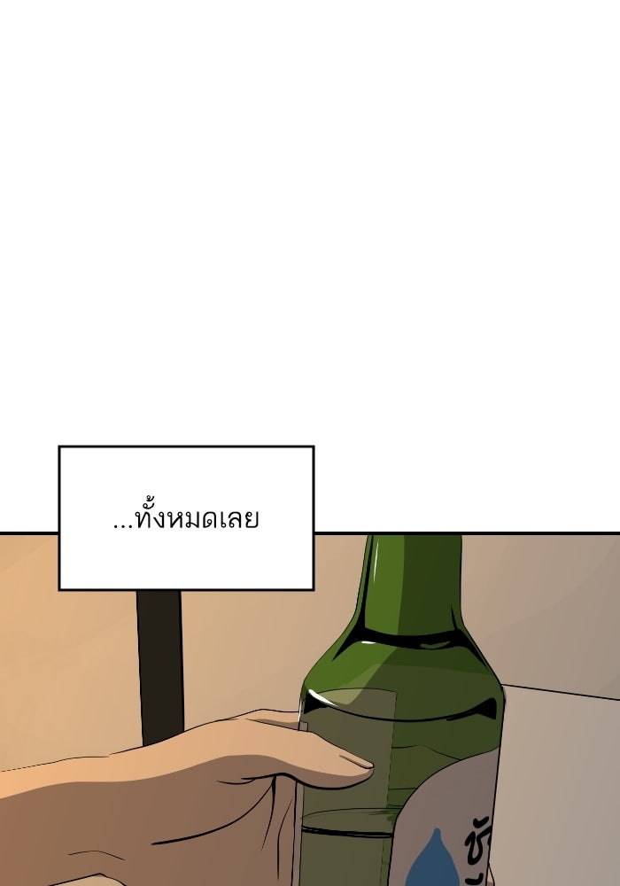 ซูฮี0 (suhee0) - หน้า 79