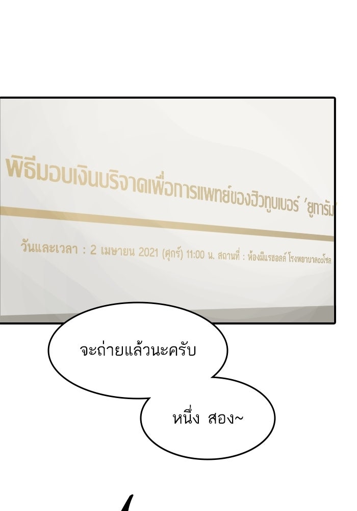 ซูฮี0 (suhee0) - หน้า 82
