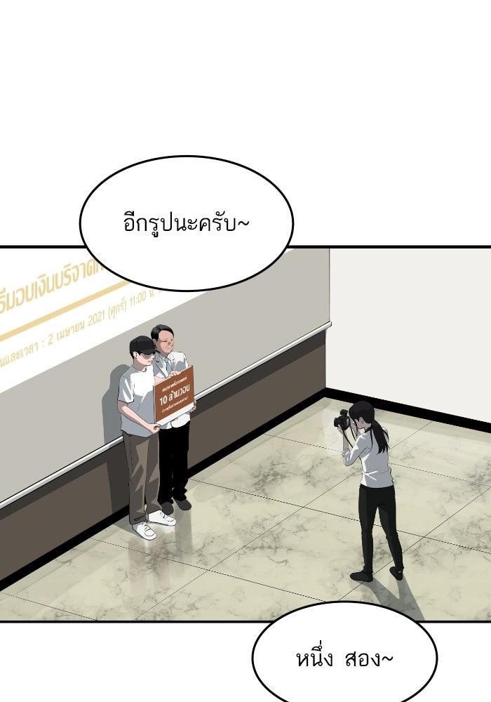 ซูฮี0 (suhee0) - หน้า 84
