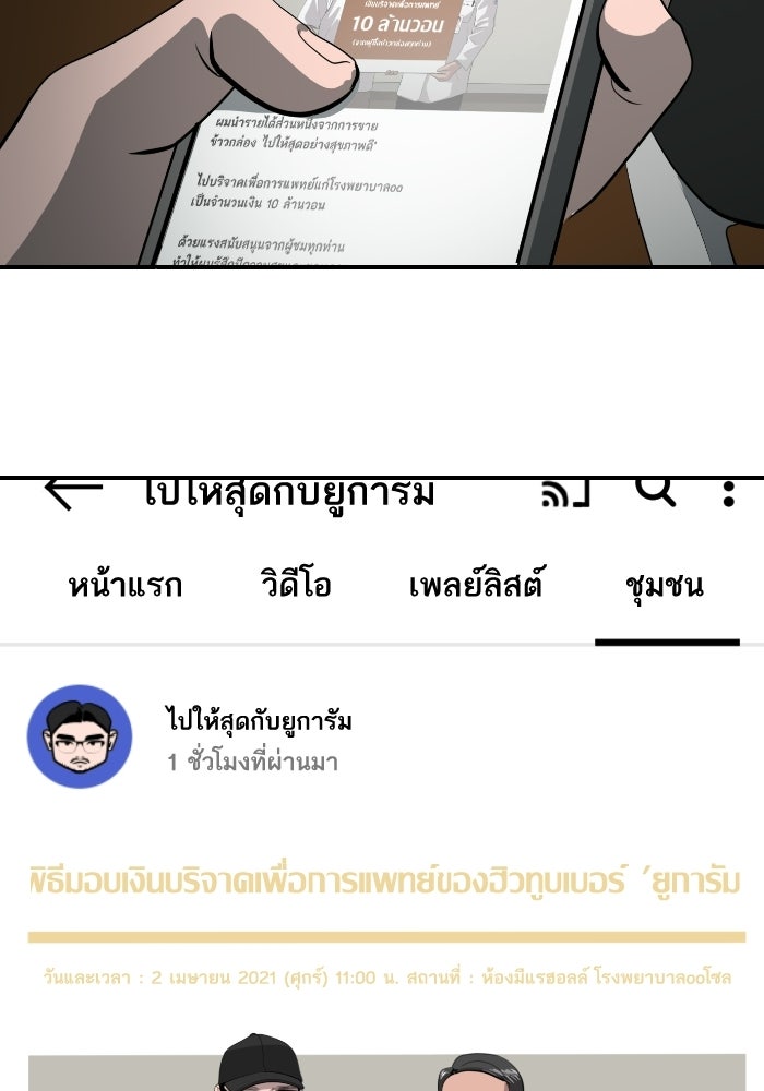 ซูฮี0 (suhee0) - หน้า 90