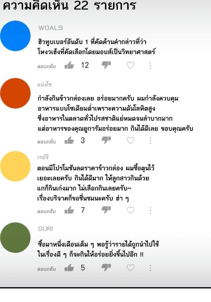 ซูฮี0 (suhee0) - หน้า 92