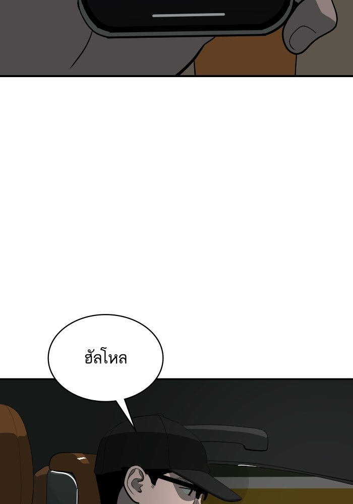 ซูฮี0 (suhee0) - หน้า 2