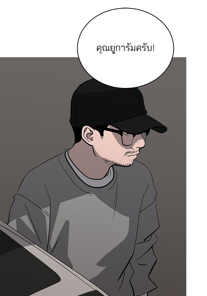ซูฮี0 (suhee0) - หน้า 116