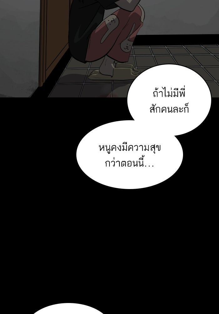 ซูฮี0 (suhee0) - หน้า 136