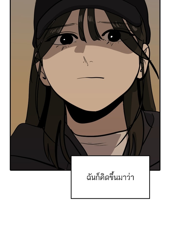 ซูฮี0 (suhee0) - หน้า 151