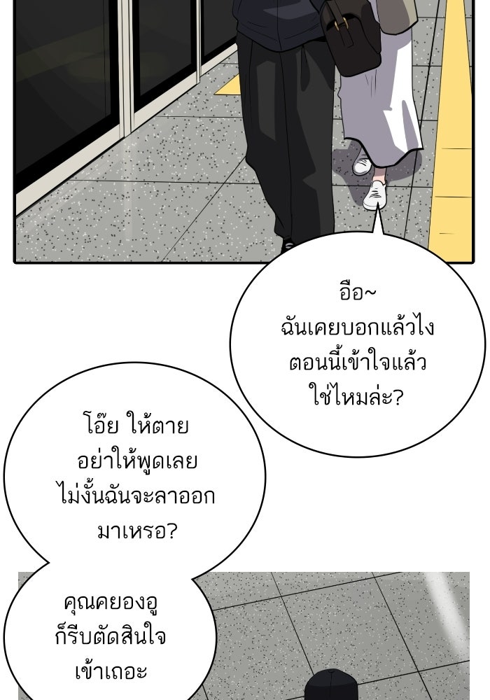 ซูฮี0 (suhee0) - หน้า 32