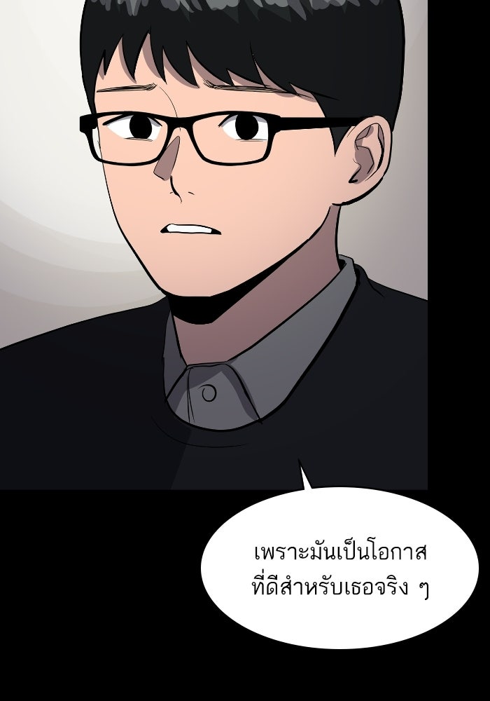 ซูฮี0 (suhee0) - หน้า 83