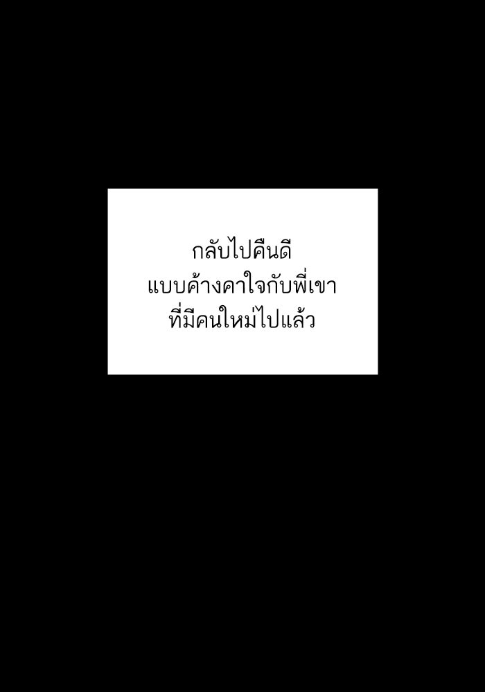 ซูฮี0 (suhee0) - หน้า 97