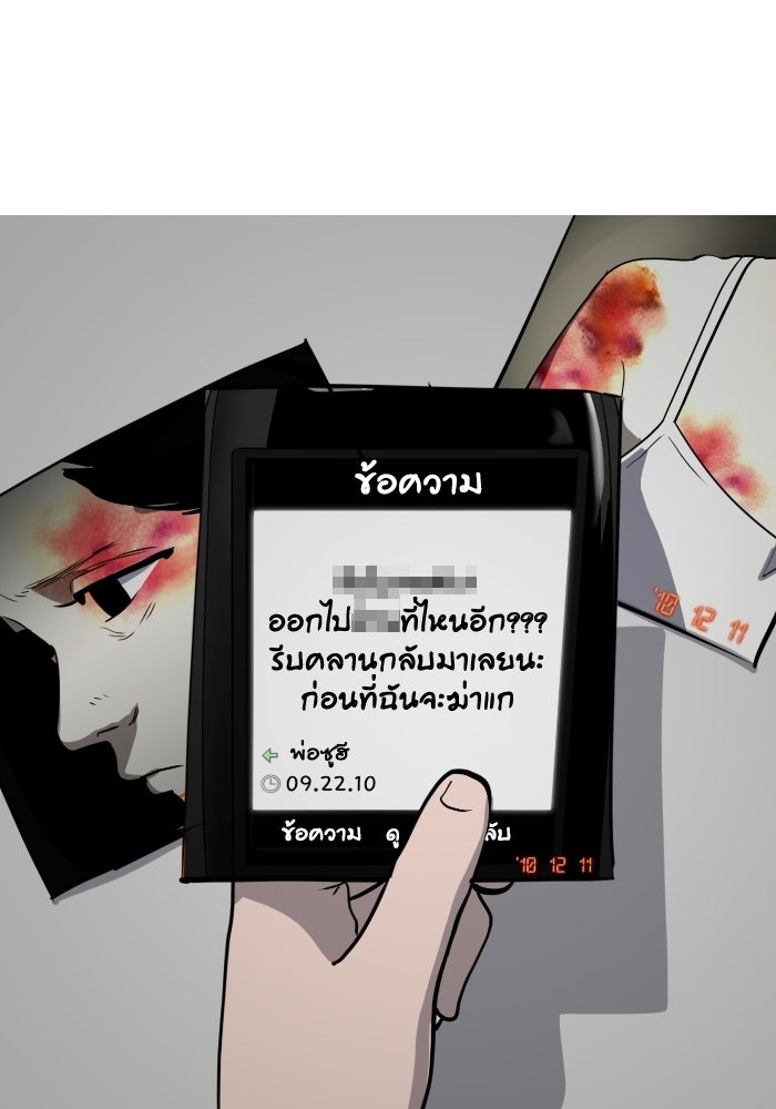 ซูฮี0 (suhee0) - หน้า 2