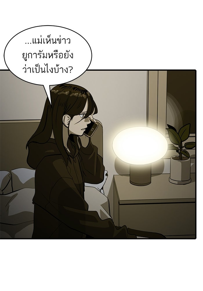 ซูฮี0 (suhee0) - หน้า 39