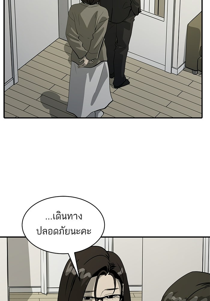 ซูฮี0 (suhee0) - หน้า 2