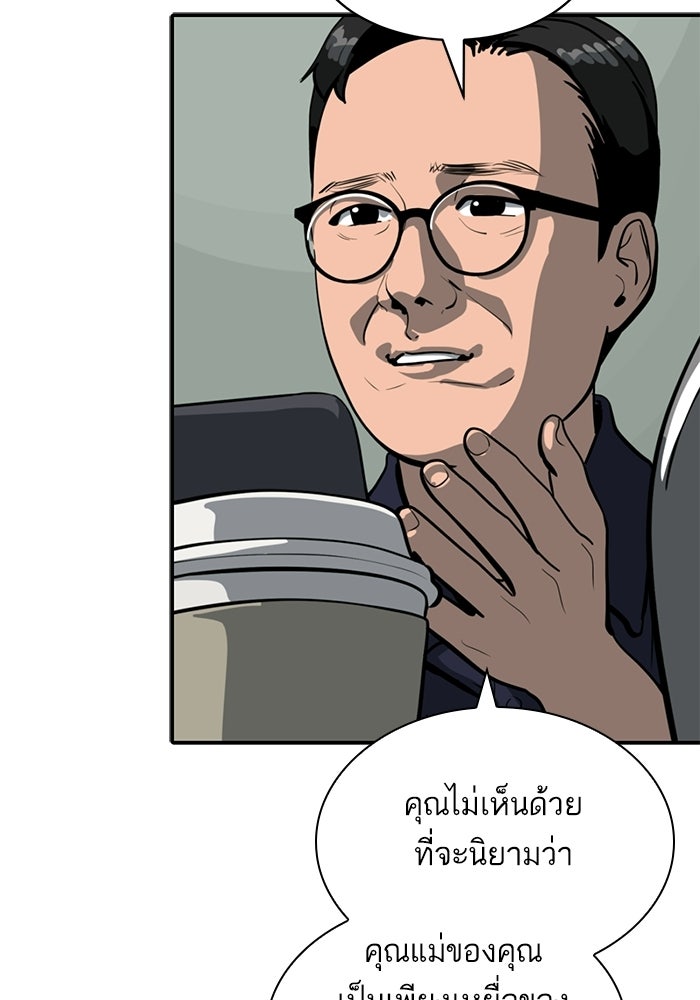 ซูฮี0 (suhee0) - หน้า 2